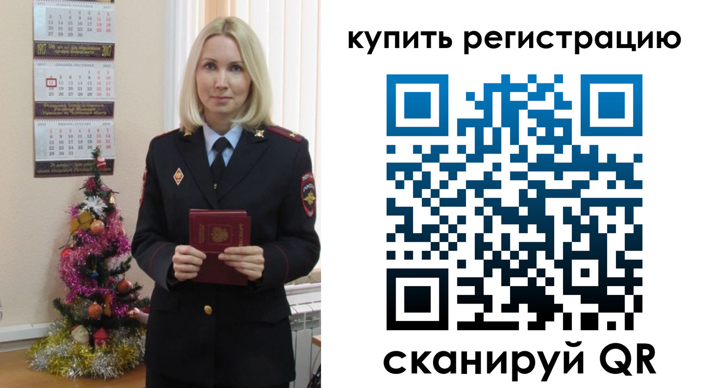 найти адрес прописки в Муравленко